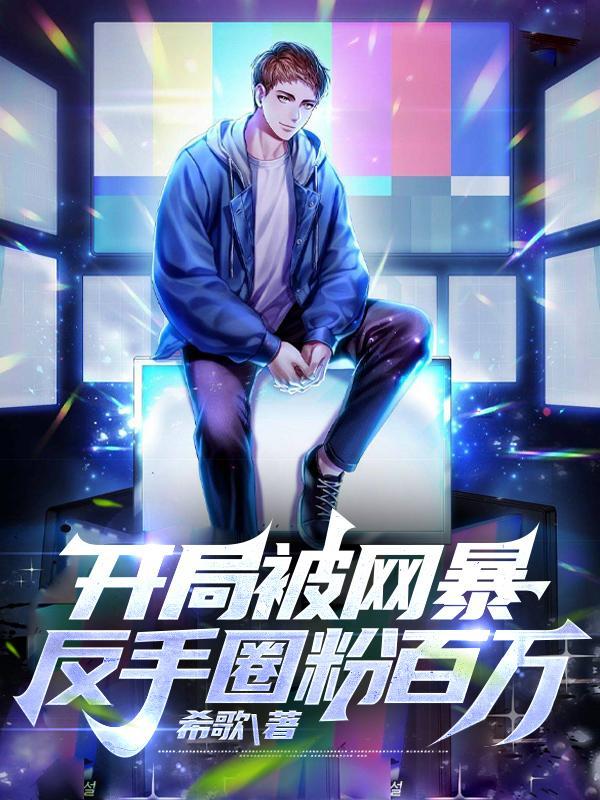 导演挣钱么