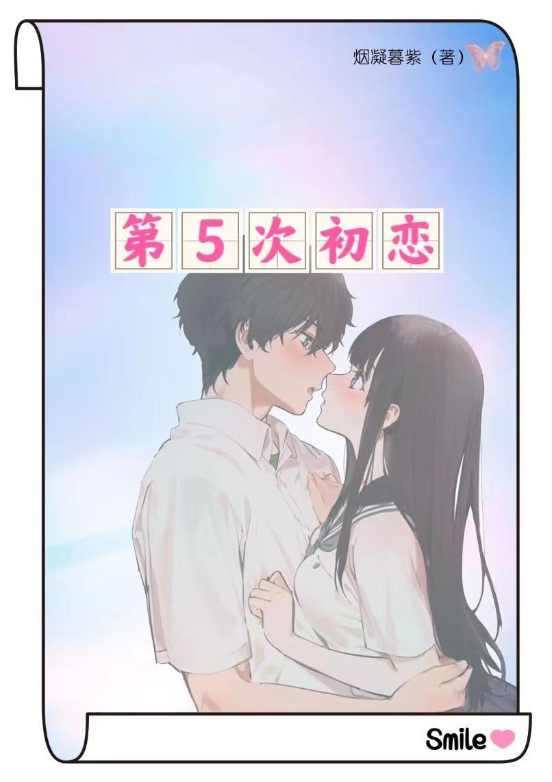 第五次约会要了解什么