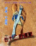 七十二路香谱高清大图