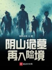 阴山位于哪里?