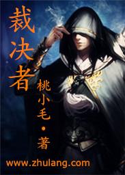 跑跑卡丁车手游繁荣裁决者