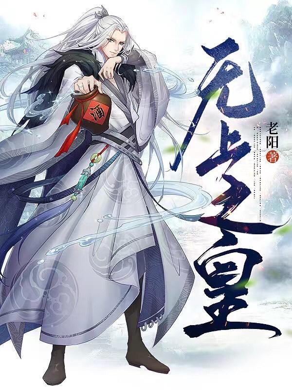 无上皇是什么