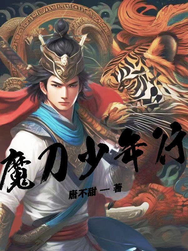 磨刀视频