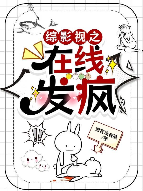 综影视之最新剧