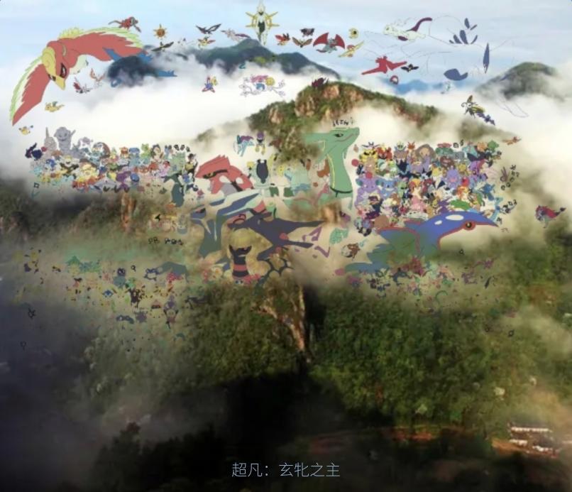 玄牝真经