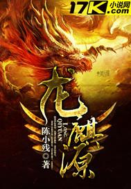 龙麒源景区多久能逛完啊