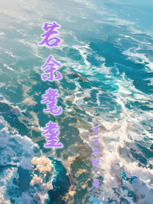 犹向苍穹寄深情