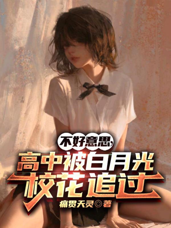为什么在番茄下架?