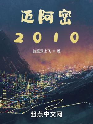 迈阿密2019泳游装走秀