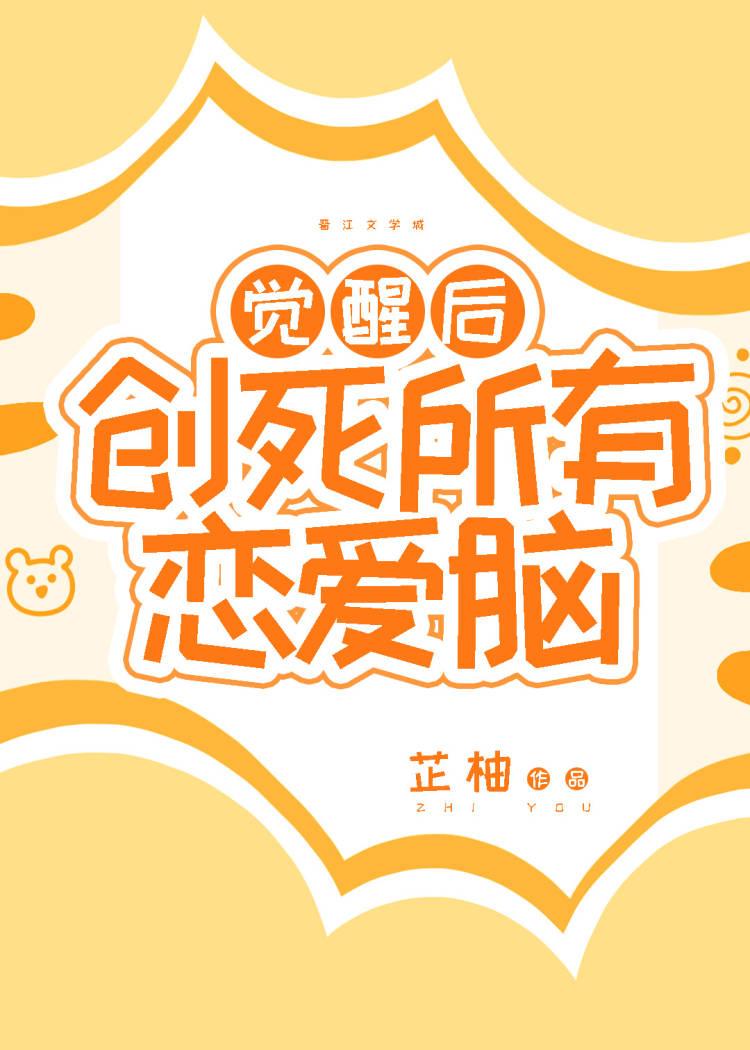 觉醒知乎