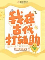 我在古代打丧尸by烧尾鱼