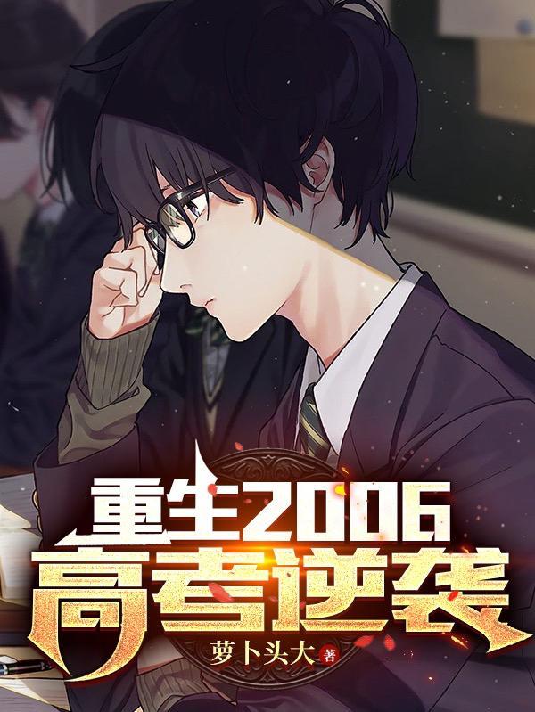 少年锦时破解完结