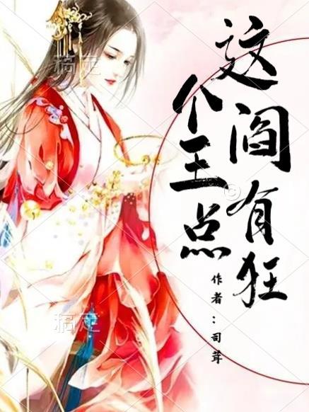 真麻烦