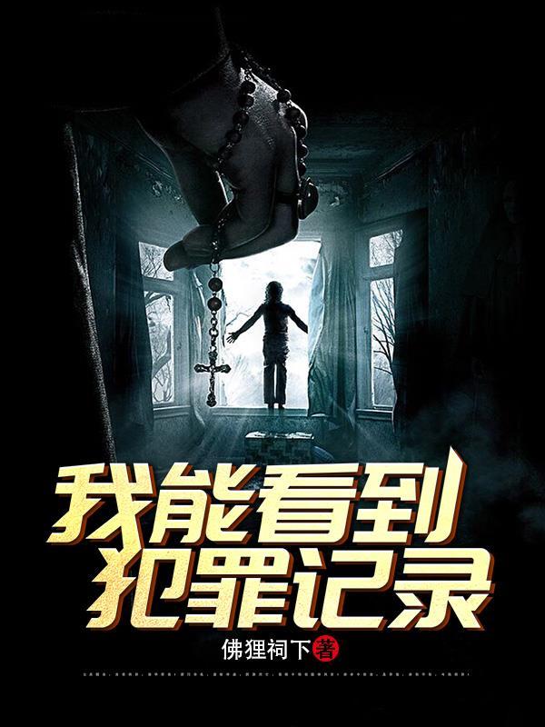 刑侦能查多久的通话记录