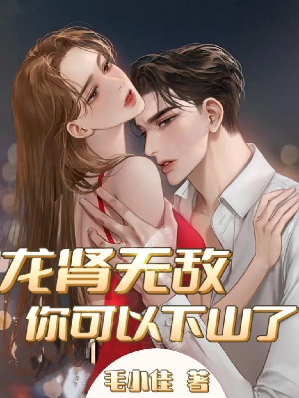 不可以漫画