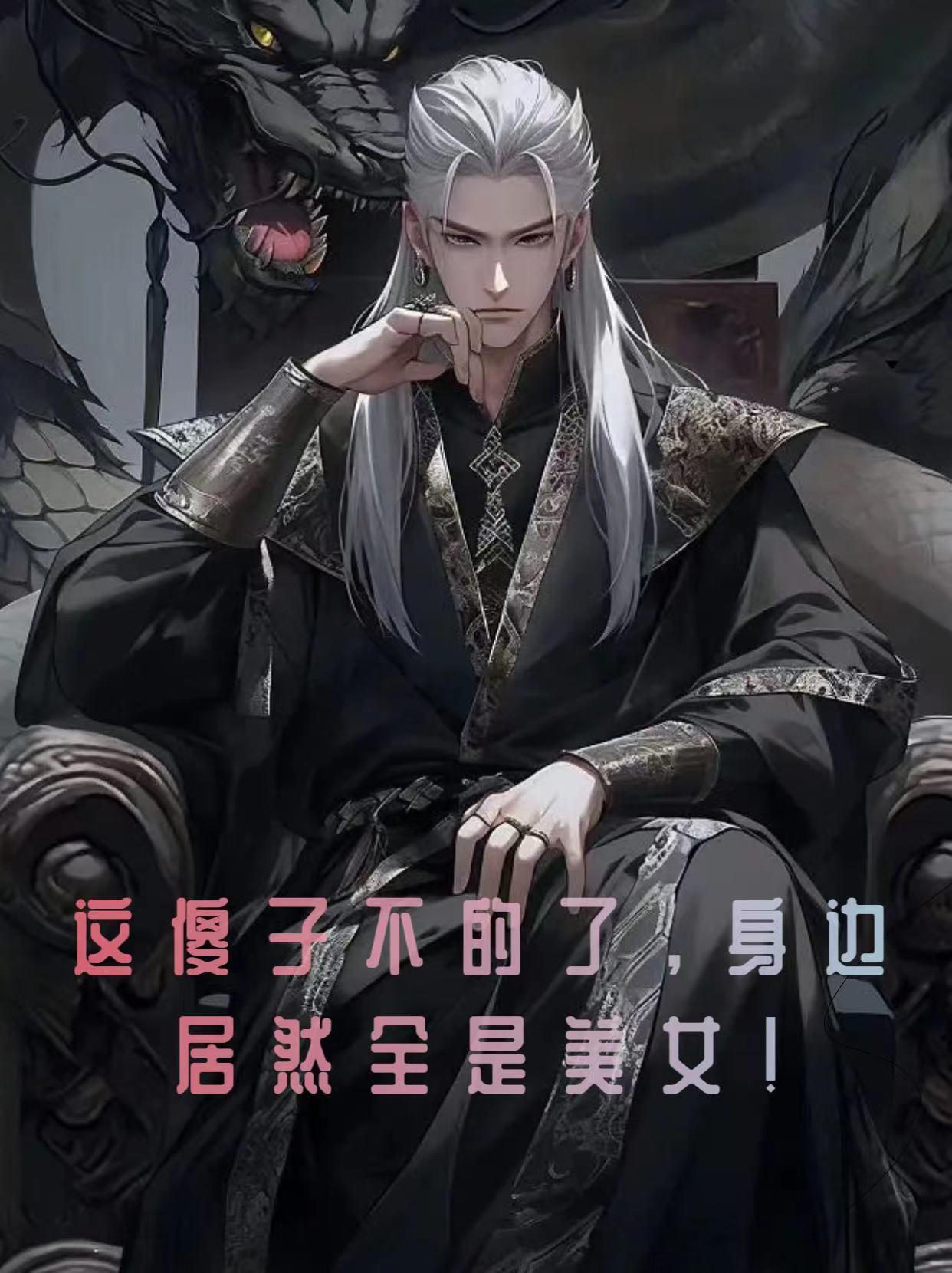 傻子看谁都是傻子