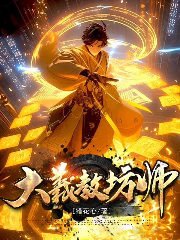 大羲通宝价格