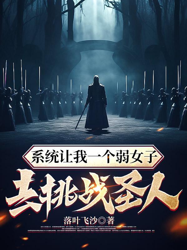 应劫入世什么意思