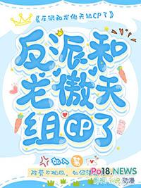 和龙傲天男主势不两立穿书157