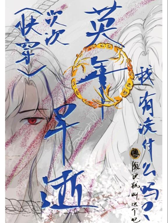 碾压式优势