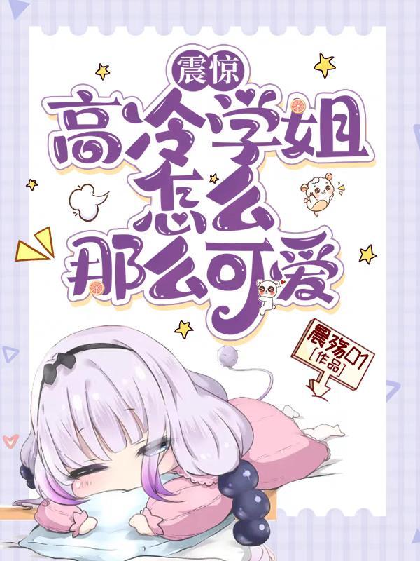 高冷学生