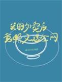 我叫外卖了
