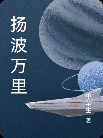 杨万里写的诗