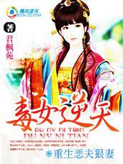 重生之恶夫狠妻