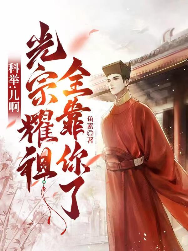 家里祖坟冒青烟是什么意思