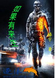 如果有来生什么歌名