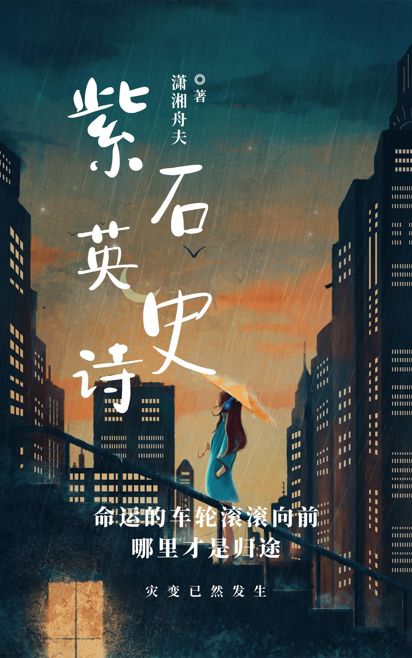 紫石英又叫什么名字