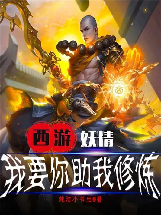 盘点西游记