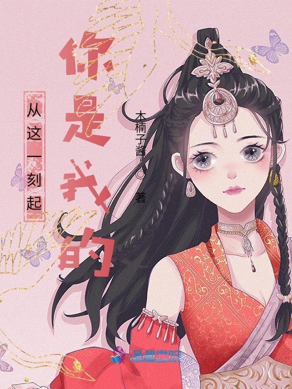从这一刻开始的作文800字