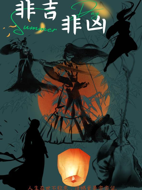 非吉非凶的日子可以搬家吗