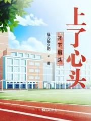 在下眉头