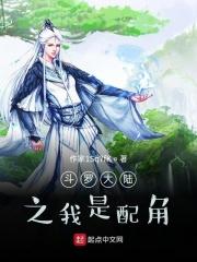 斗罗大陆之我是戟斗罗