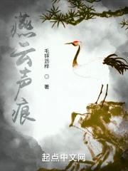 燕云在哪儿