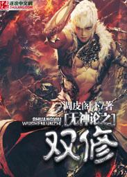 无神论是真的吗