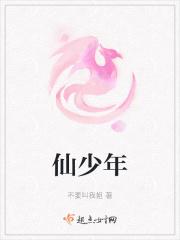 被青少年跟踪