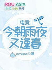 今朝by全文免费阅读