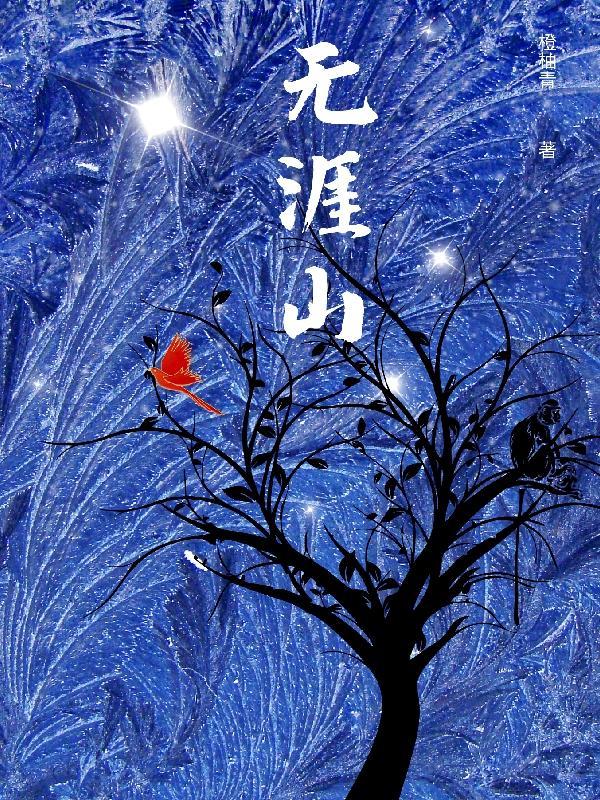 无崖山最厉害三个佛