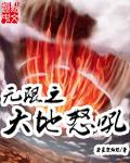 无限大地地图怎么打开