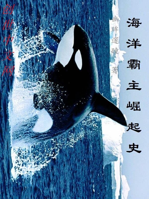 秀翻全世界