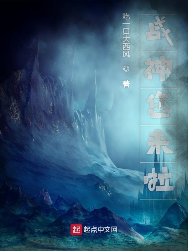 战神rom
