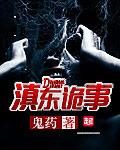 滇东是哪个省