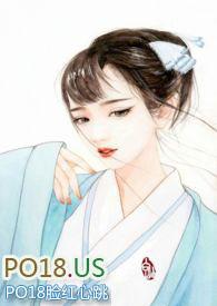重生之肉色生香