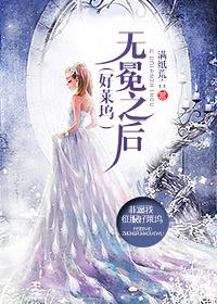 无冕之王来自哪里