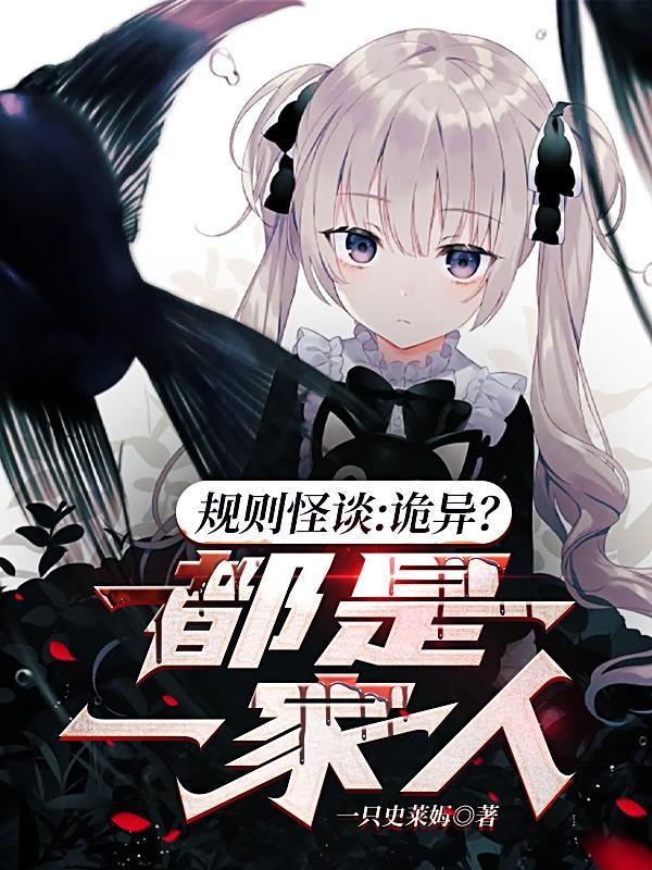 规则是什