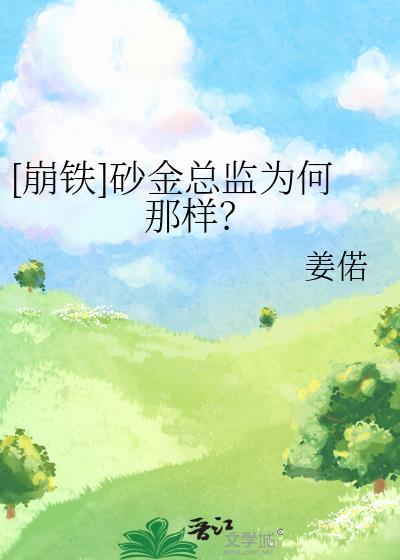 砂金是怎么形成的
