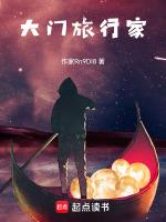 大门旅游
